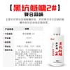 Tianyuan Deng Gang Carpa Negra de Estanque y Carpa Cabezona No. 1 y No. 2 Bolas de Burbuja Cría Mixta Carpa Negra de Estanque y Carpa Cabezona Compañero Fruta Ácido Aditivo Medicina Pequeña