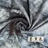 Tela de rayón teñida a mano con nudos y teñido de nube, algodón y seda florecientes, estilo étnico, teñido índigo, tela decorativa de fondo para asiento de ceremonia de té antigua