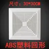 Panel de Rejilla de Ventilación de Techo Integrado 30*30 Placa de Soporte de Aluminio 60X60 Salida de Aire de Extracción de Ingeniería