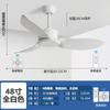 Espectro Completo Simple Hogar Retro Restaurante Ventilador Eléctrico Lámpara de Araña Nórdico Dormitorio Sala de Estar Ventilador de Conversión de Frecuencia Luz Ventilador de Techo Luz