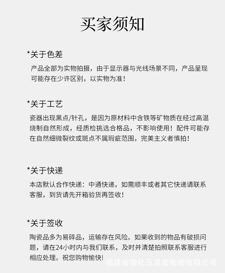 茶点盘_13.jpg