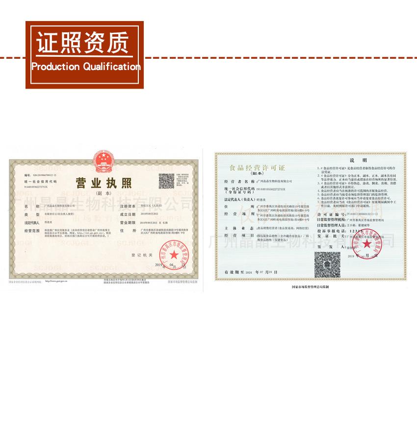舒缓精华介绍_10