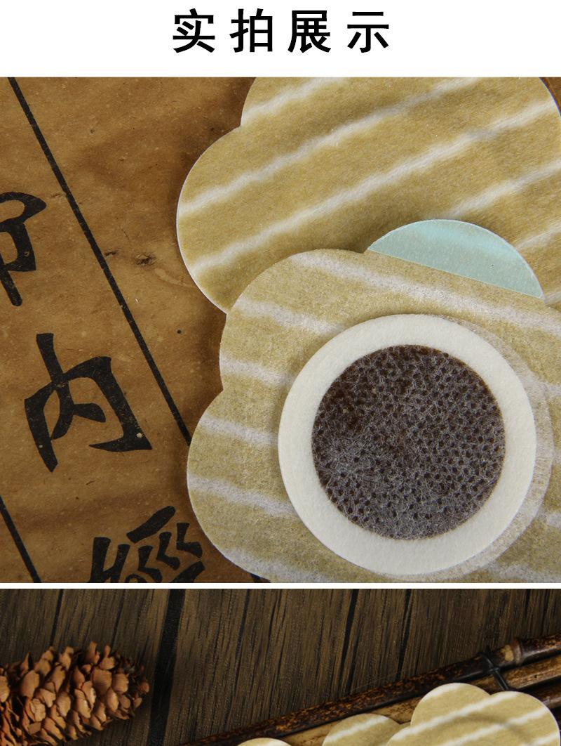 三伏贴详情页-蜂蜜_10.jpg