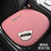 Cojín para asiento de coche para mujer, lindo oso, cojín fresco de verano, cojín para asiento ins, celebridad de Internet, juego de tres piezas para interior trasero de coche