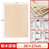 Rebanada Fina de Contrachapado de Tilo Base para Grabado Contrachapado de Tres Capas Trasero Material para Maquetas Arquitectónicas Hechas a Mano DIY Grabado Láser Corte Fijo,