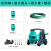 Manguera para Lavado de Autos Pistola de Agua a Presión Potenciador de Lavado de Autos Boquilla de Riego de Flores Estante de Almacenamiento Set Carro de Almacenamiento para Pistola de Agua