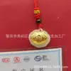 Pingente de jade incrustado em ouro 3D imitação de cabaça de jade branco Hotan Ruyi cadeado de longevidade feijão de bambu fivela de paz pingente de jade pingente