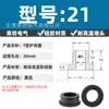 Anillo Protector de Silicona Tipo T Agujero para Enchufe Recto de un Solo Lado Resistente a Altas Temperaturas Cubierta Protectora de Anillo Impermeable Enchufe de Silicona Ecológico para Agujero Pasante