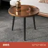 Mesa lateral para sofá de sala de estar de apartamento pequeño, mesa pequeña con patas de madera, mesa de centro redonda, mesa de centro pequeña, sala de estar simple nórdica seleccionada cuidadosamente