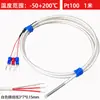 Resistencia Térmica Anticorrosión Pt100 Teflon Resistente a Ácidos y Álcalis Línea de Detección de Temperatura Sensor de Temperatura para Galvanoplastia Línea de Ptfe Plateada