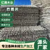 Fornecedores de Fabricantes Fornecem Ripas de Bambu, Painéis de Cerca de Bambu, Ripas de Bambu para Decoração de Teto, Ripas de Bambu no Atacado, Ripas de Bambu para Guarda-corpos e Cercas, e Vendas de Ripas de Bambu