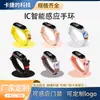 Pulsera de Control de Acceso con Cerradura Inteligente, Pulsera Inteligente IC con Pantalla LED, Pantalla de Hora, Pulsera Impermeable, Pulsera con Sensor Táctil de Dibujos Animados, Reloj