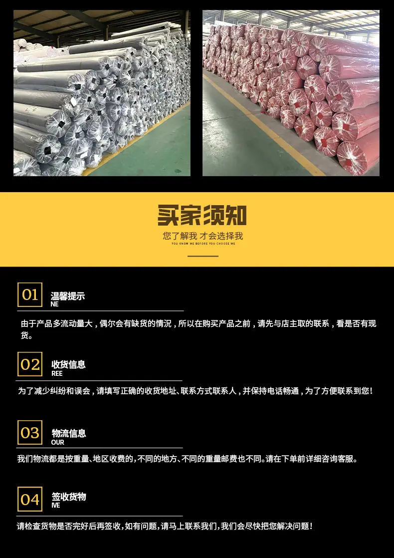 割绒门垫_08.jpg