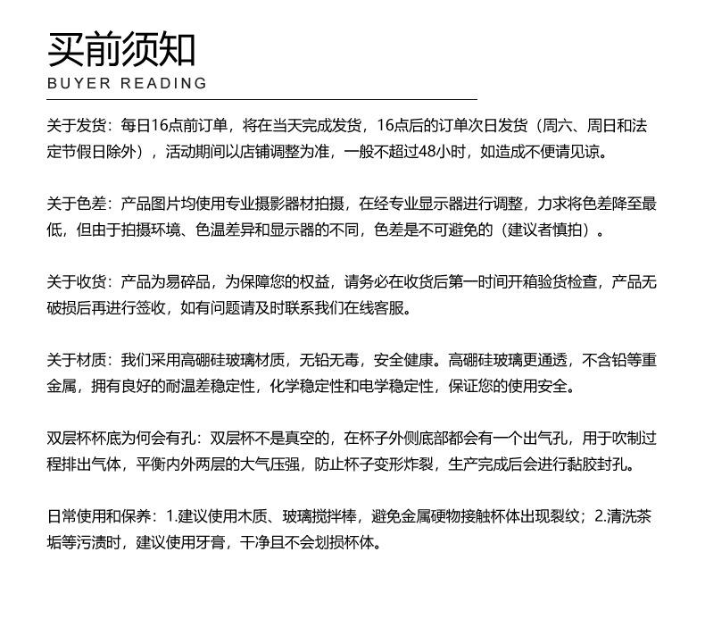 内贸通用详情_09.jpg