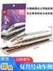 Modelo de Papel Dongfanghong-1 Satélite Artificial Kit DIY Ensamblaje Zhurong Rover Marciano Astronauta Espacial