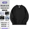 Sudaderas Personalizadas de Cuello Redondo y Manga Larga, Estampadas con Texto, Hechas por Encargo para Ropa de Grupo Corporativo, Sudaderas Pesadas de Corte Amplio, Ropa de Trabajo para Equipos