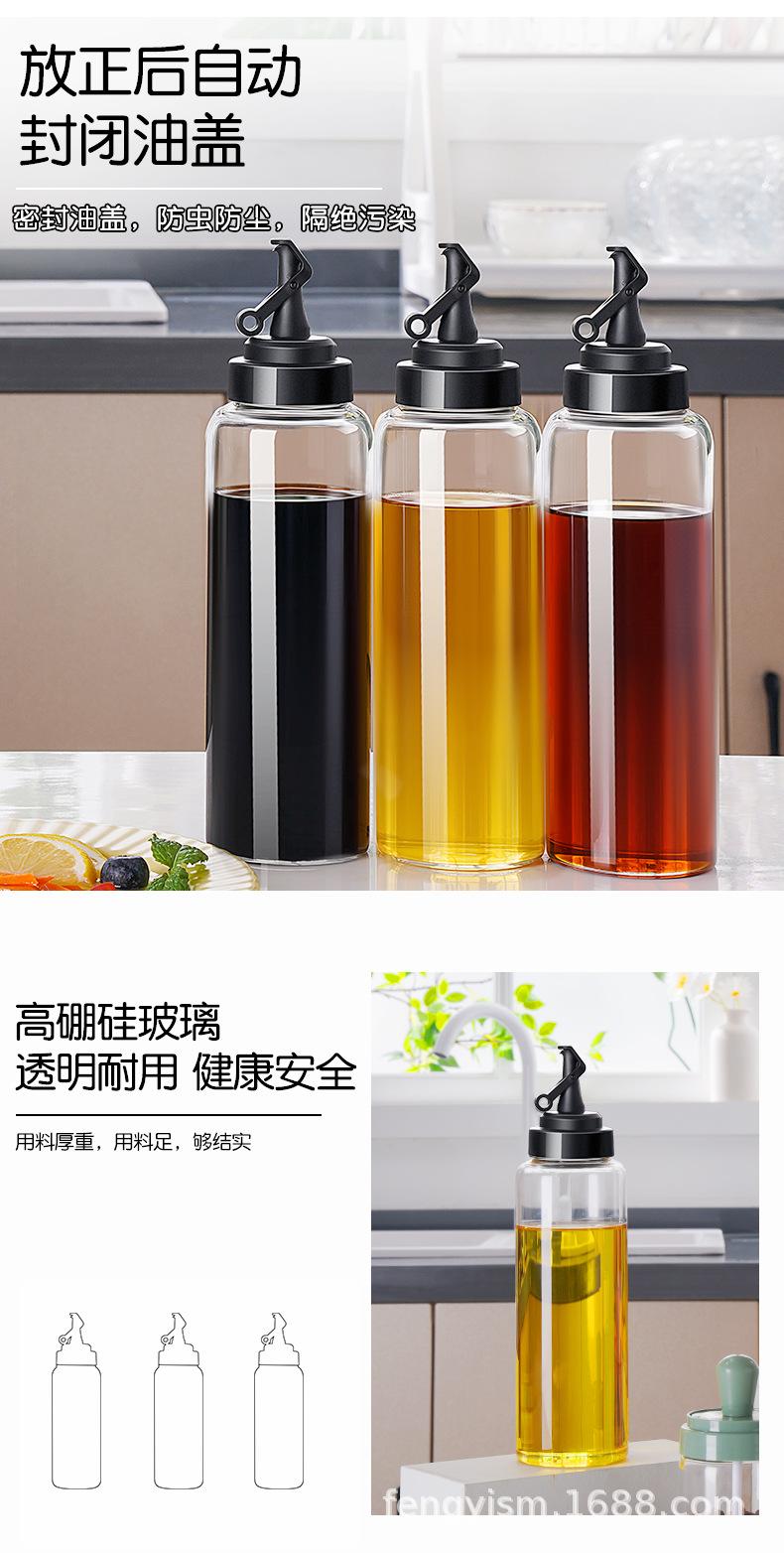 自动开合油壶详情页_03.jpg