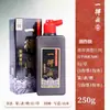 Atacado produtos genuínos Pequim Yidege Tinta Caligrafia Especial 250g500g Tinta Refinada Pincel para Pintura Chinesa Tinta