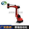 Robot apilador automático, robot de manipulación multipropósito, robot de soldadura, robot industrial de unión.