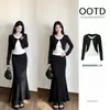 Top cárdigan negro para mujer, nueva colección de principios de otoño 2026, cintura ajustada, que se ciñe a la cadera, falda de cola de pez, conjunto de estilo coreano, conjunto completo