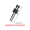 Carcasa de Caja de Cambios de Cuatro Velocidades para Triciclo Agrícola Shifeng Ensamblaje Palanca de Cambios Asiento de Palanca de Cambios