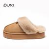 Botas de Neve de Outono e Inverno Puxi Feitas Sob Medida para Casais com Salto, Botas Quentes de Inverno com Solado Grosso e Forro de Lã e Sapatos de Algodão