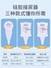 Orinal de Silicona para Ancianos Postrados en Cama Artefacto Catéter Urinario Masculino Orinal Femenino para Ancianos Bolsa de Orina Bolsa de Recolección de Orina para Hombres