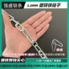 Fabricante de Cadenas Galvanizadas, Cadenas de Hierro para Columpios, Cadenas para Perros al por Mayor, Cadenas Sólidas Antirrobo para Venta al por Menor, Cadenas de Hierro para Barandillas Soldadas Listas para Usar