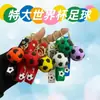 Llavero Colgante Galleta Estrella Pequeña Muñeco 3D Llavero Mochila Estudiante Adorno de Pareja Material de Silicona