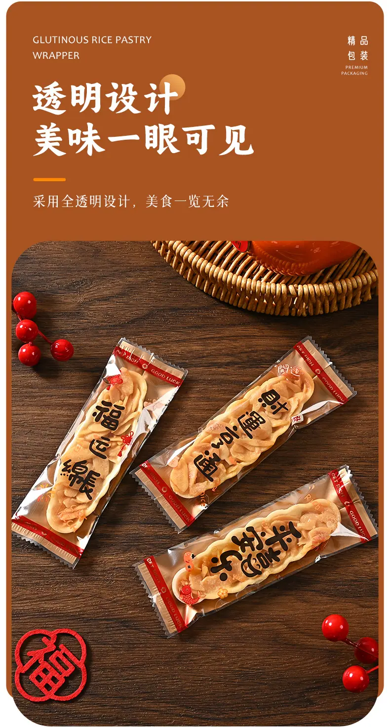 详情页_06