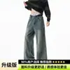 Jeans Masculino Americano Desconstruído Lavado Desgastado Perna Curva High Street Oversized Versátil Perna Larga Comprimento Total