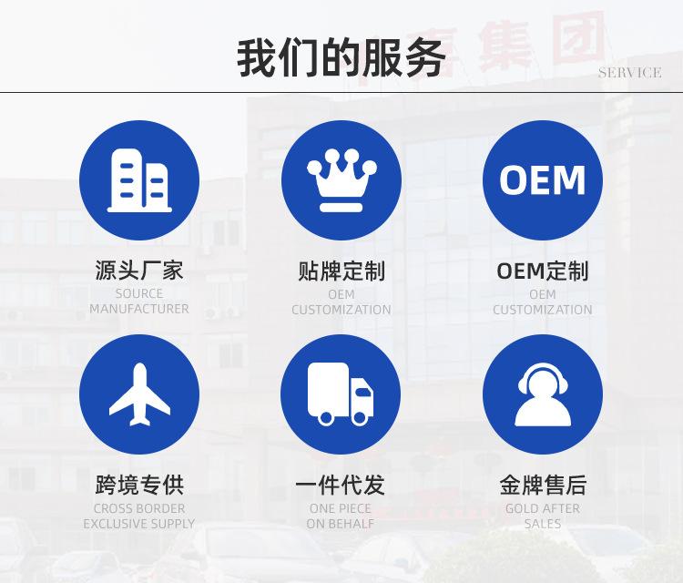 无线端-浙江戈勒清洁设备有限公司_05