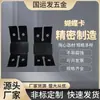 Suporte borboleta com furo para fita, fixador de perfil de aço para luminária de teto com placa superior, conector de metal, instalação sem ferramentas