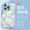 Woai Ni Funda Adecuada para Teléfono Apple 16 iPhone 15 Pro Max Silicona Cobertura Completa Resistente a Golpes 16E Tacto Amigable con la Piel 1