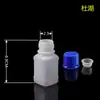 Botella cuadrada de plástico para reactivos de boca pequeña, 60 ml, con tapa antirrobo