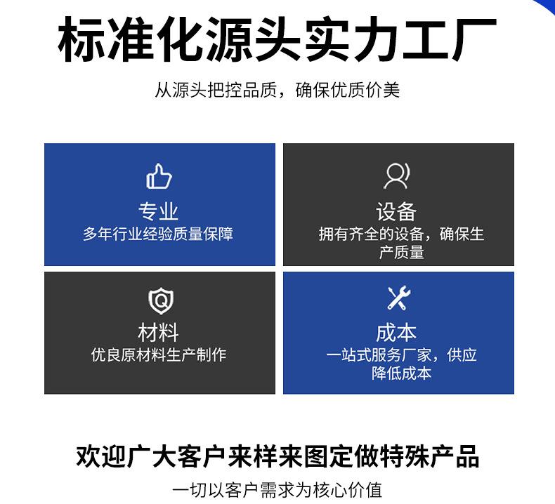详情页_14