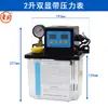 Dispensador de Lubrificante Eletromagnético Totalmente Automático Dcr 220V Máquina-Ferramenta Torno CNC Bomba de Lubrificação Lubrificador