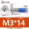 Dispensación de pegamento acero inoxidable 304 tornillo grande de cabeza plana anti-aflojamiento pegado CM Phillips cabeza plana tornillo m3m4m5m6m8