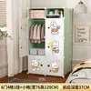 Guarda-Roupa de Montagem Simples para Moradia Alugada, Guarda-Roupa Infantil, Armário de Armazenamento, Guarda-Roupa de Tecido para Quarto, Armário Pequeno para Dormitório de Pessoa Solteira