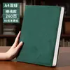 Piel para Cuaderno A4 Tacto Piel Cuero Libro de Registro para Reuniones de Oficina de Alto Valor Bloc de Notas de Estudio Se Puede Imprimir Logo