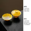Juego de té de cerámica pintado a mano con esmalte de color amarillo limón y diseño de osmanthus, juego pequeño, adecuado como regalo para el Festival del Medio Otoño, nuevo estilo chino de regalo