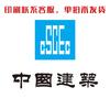 Chaleco de seguridad reflectante para construcción, tráfico, obras de construcción, overoles sanitarios, chaqueta de montar, logotipo impreso