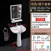 Nuevo Lavabo de Cerámica de Pie Pedestal Lavabo Lavabo de Inodoro Baño Apartamento Pequeño Lavabo Doméstico