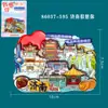 [Jinan] Ímã de Geladeira Lembrança da Cidade do Turismo da Primavera de Oushan em Shandong, Fabricante de Adesivos Magnéticos de Madeira Criativos Atacado