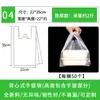 Saco Plástico Branco Espessado Saco de Embalagem de Grau Alimentício Saco Transparente de Compras de Supermercado Saco para Frutas Saco de Sacola para Levar Venda por Atacado