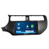 Adequado para Kia Ruio Kia Rio 2011-2014 Navegação GPS para carro Android imagem de ré máquina tudo-em-um