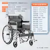 Silla de ruedas manual plegable para ancianos con inodoro, silla de ruedas engrosada para ancianos y discapacitados, fabricante ligero