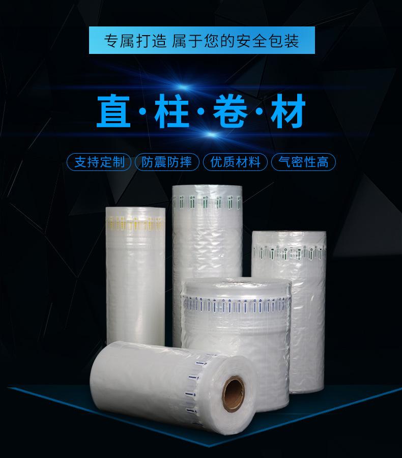 直柱卷材详情_02.jpg