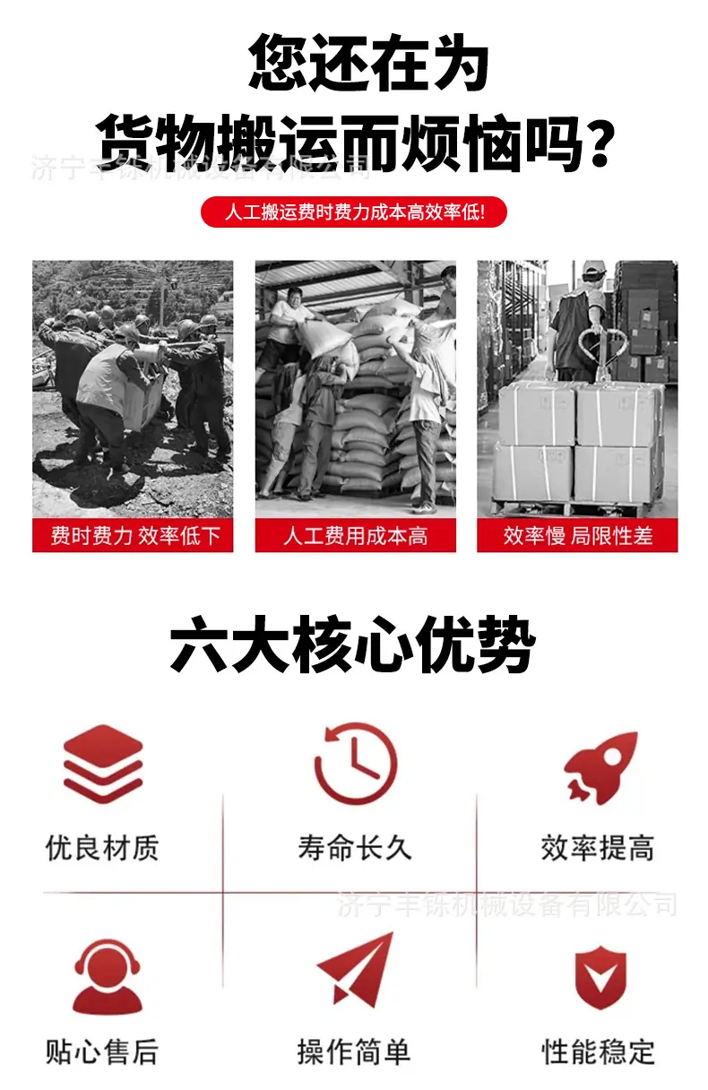 电动叉车详情页3_02.jpg