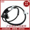 95626-4A100 es adecuado para modelo Hyundai Kia sensor de velocidad de rueda ABS 956264A100